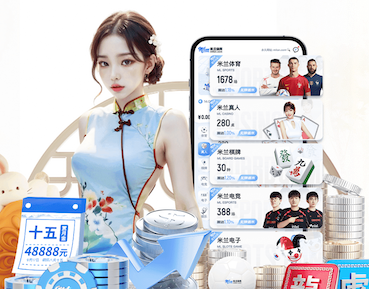 hthcom-APP下载 乒乓球台共多少厘米